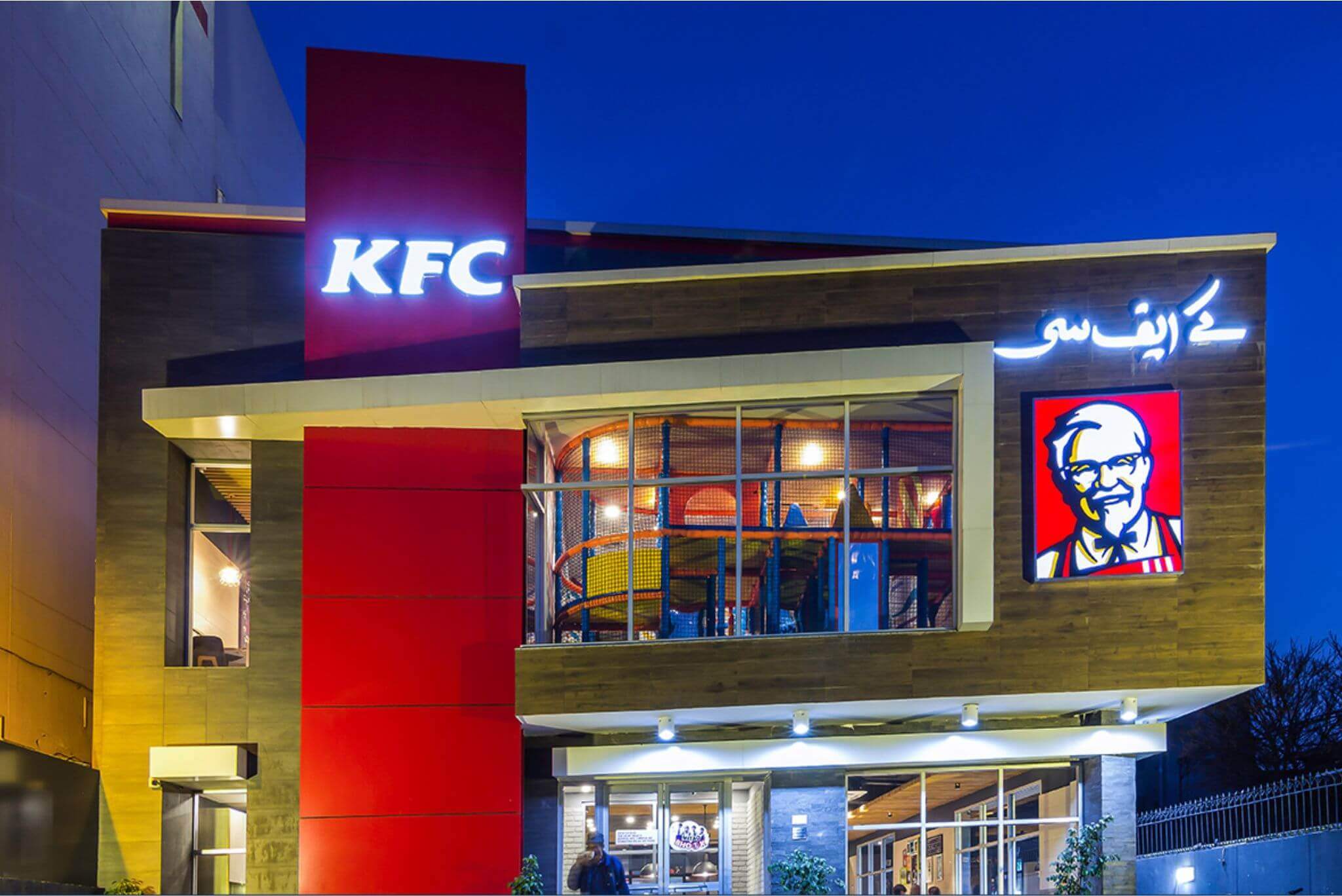 KFC Lahore